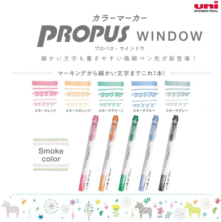 uni propus window smoke color highlighters