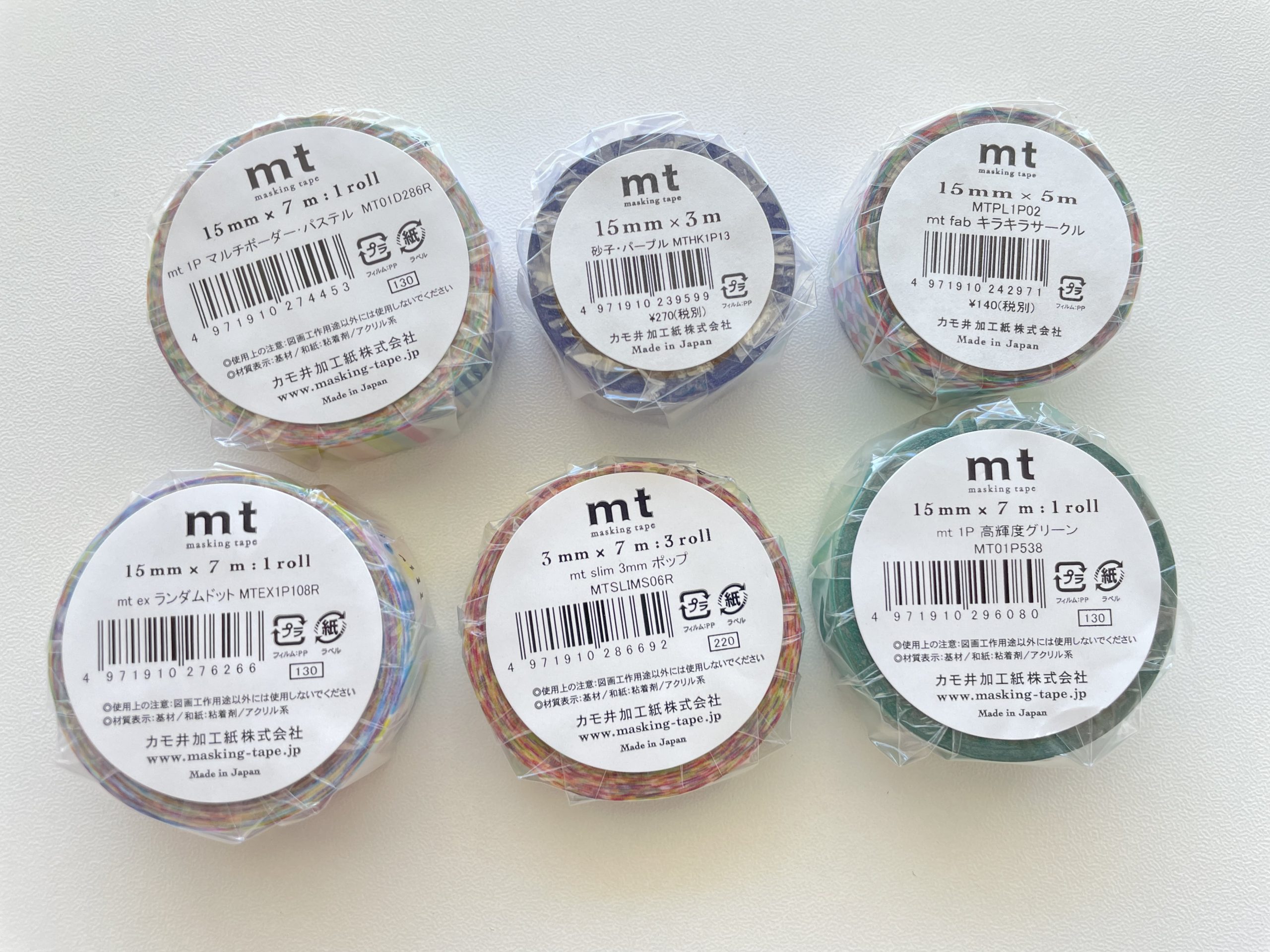 mt washi tape review swatches japanese stationery haul rainbow washi tape all about planners quality