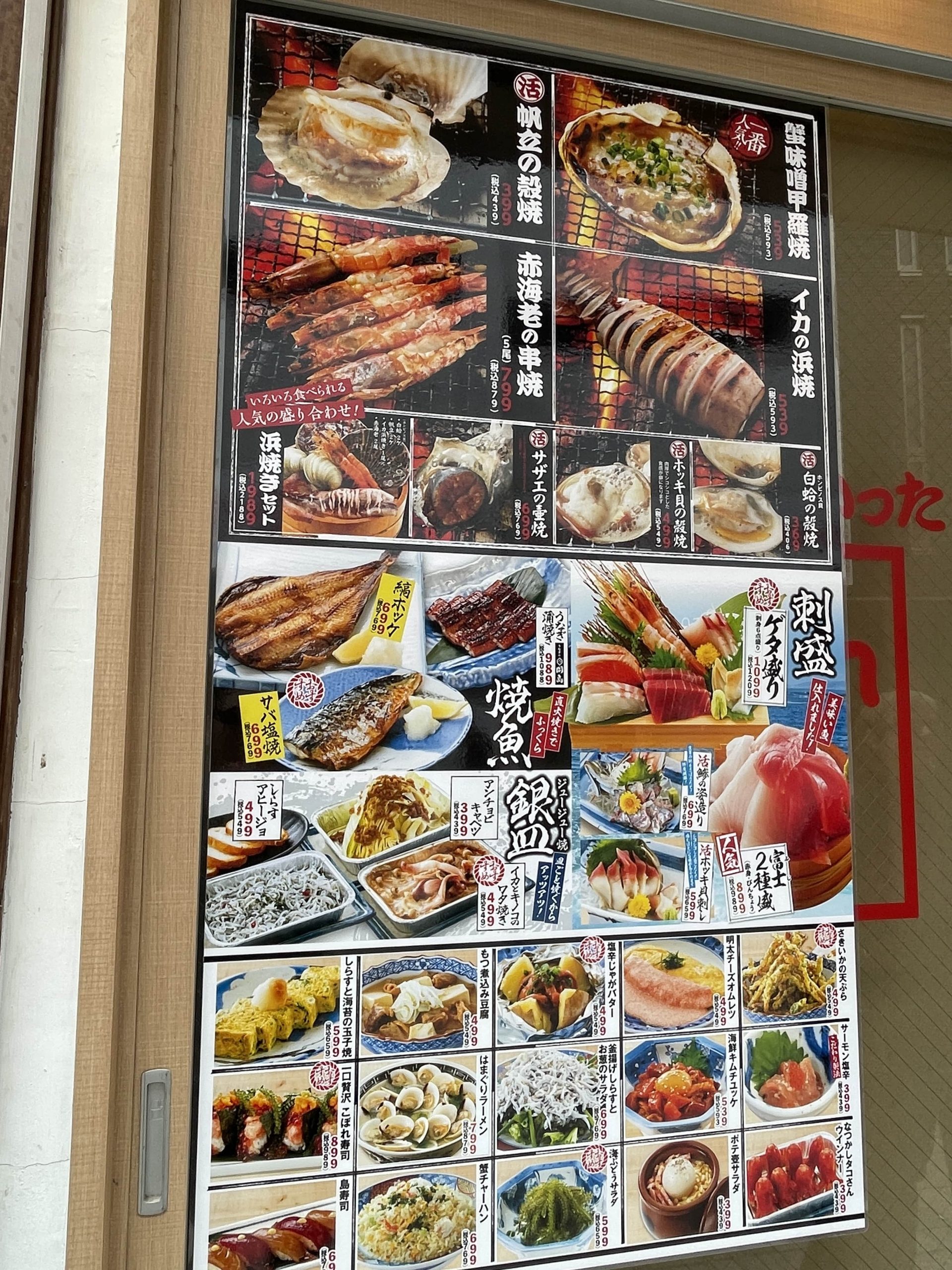 japan restaurant menu what to eat if you only like western food google translate detailed 10 day japan itinerary