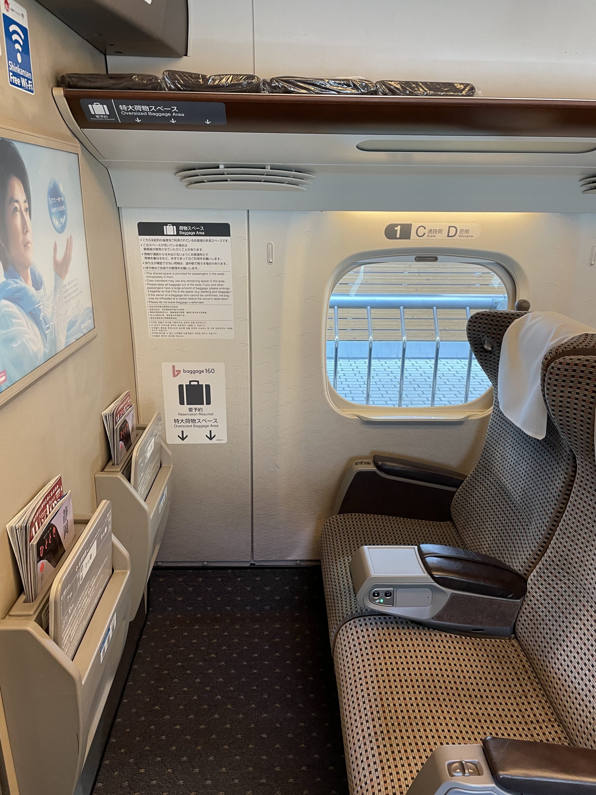 shinkansen bullet train tokyo kyoto first class green class review is it worth upgrading what to do if have oversized luggage storage