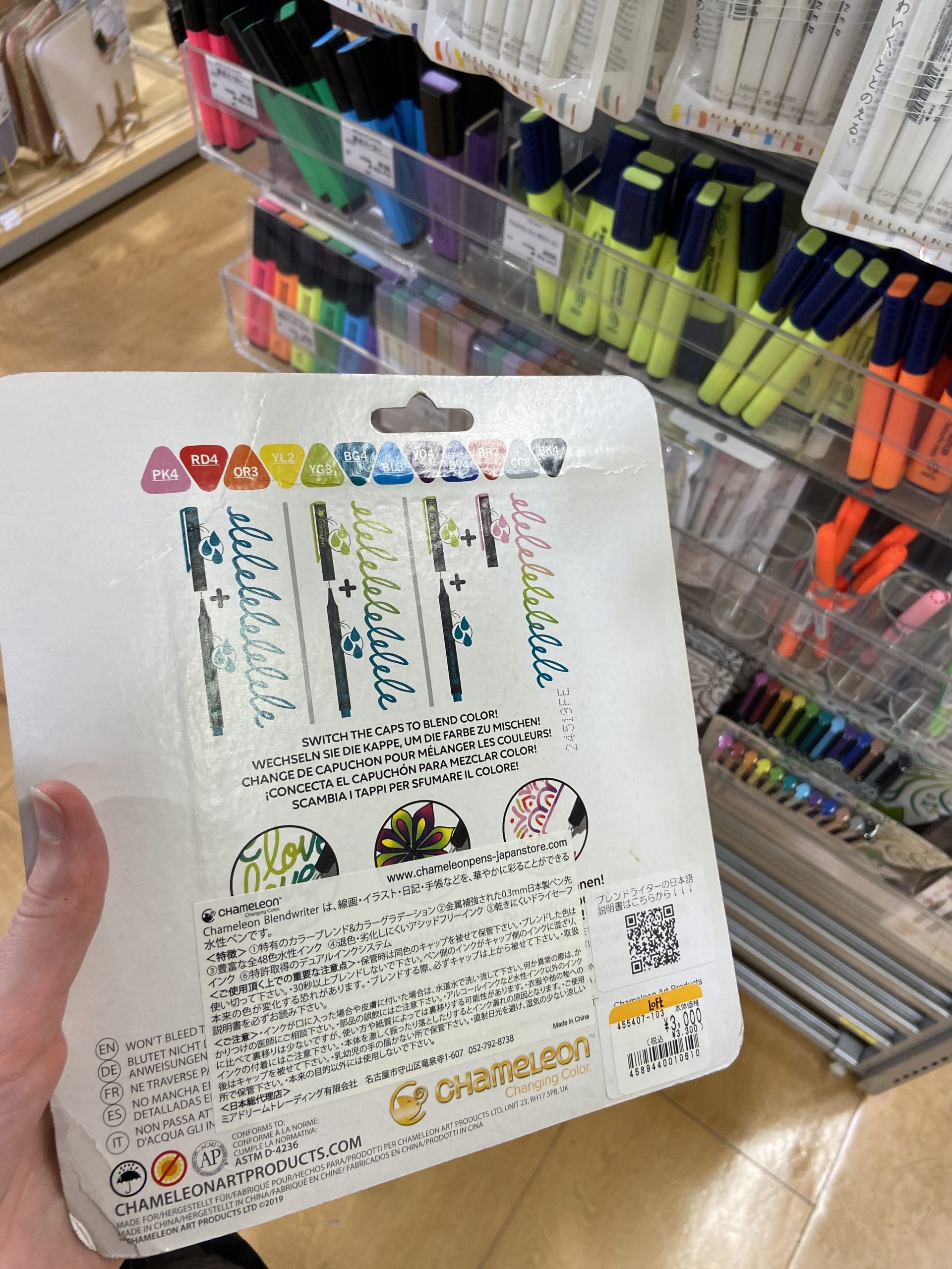 chameleon changing color pens art products combine colors loft stationery japan best planner supplies stores