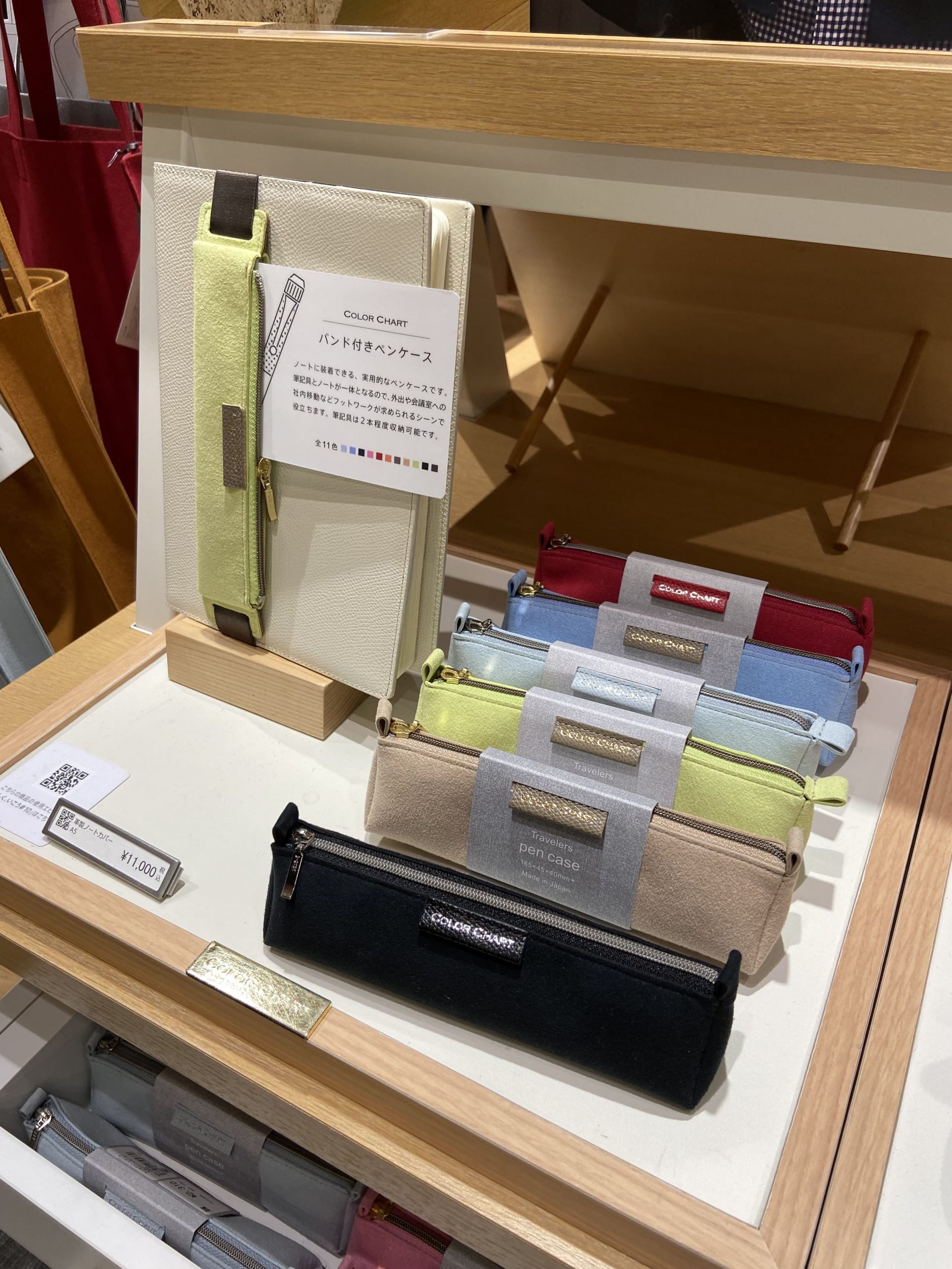 color chart pencil case itoya ginza planner supplies stationery shopping