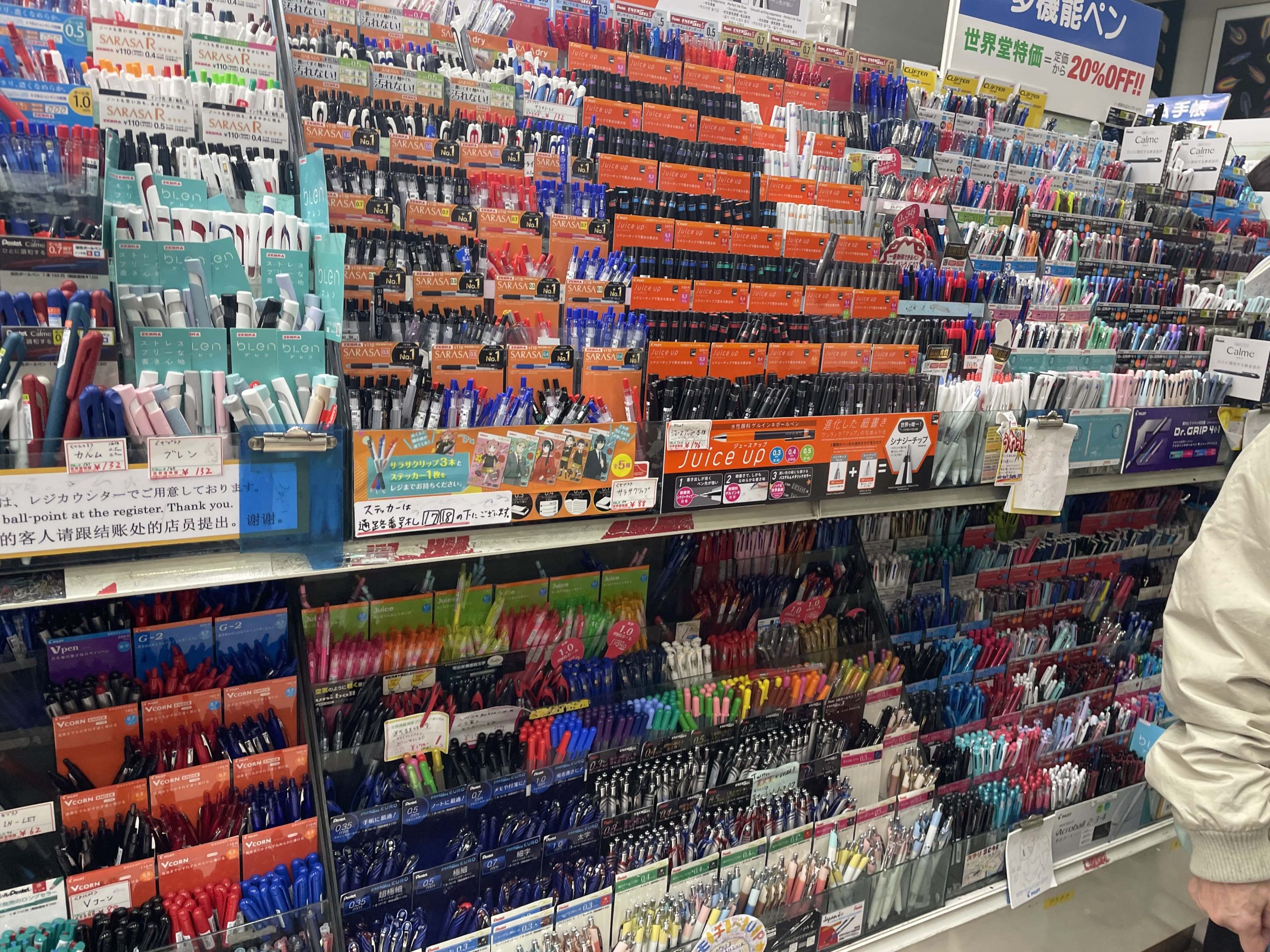 sekaido tokyo japan stationery shopping washi tape highlighters pens pilot sakura stamps stickers best planner supplies pilot juice frixion zebra mildliners