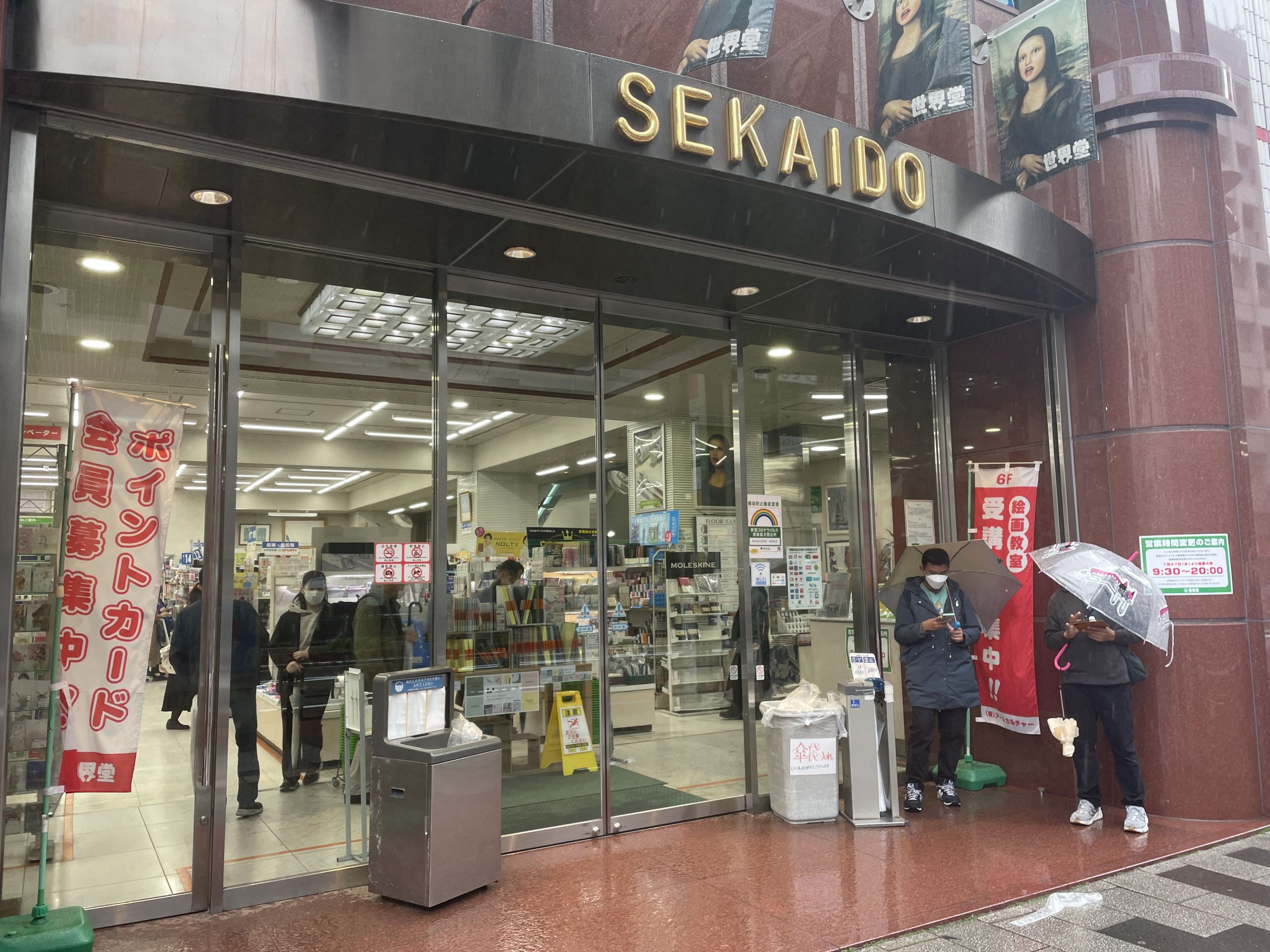 sekaido tokyo japan stationery shopping washi tape highlighters pens pilot sakura stamps stickers best planner supplies