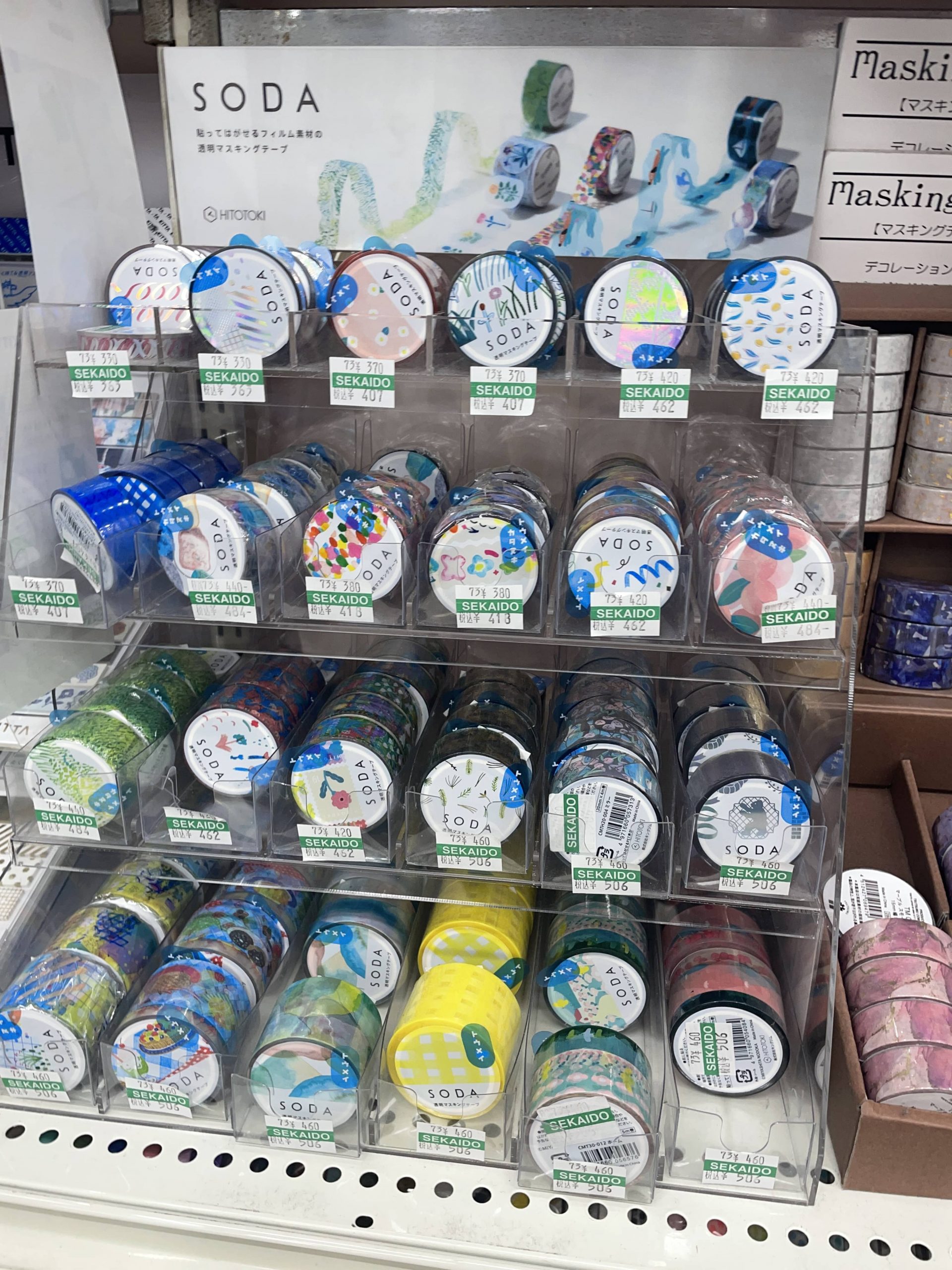 sekaido tokyo japan stationery shopping washi tape highlighters pens pilot sakura stamps stickers best planner supplies soda washi tape