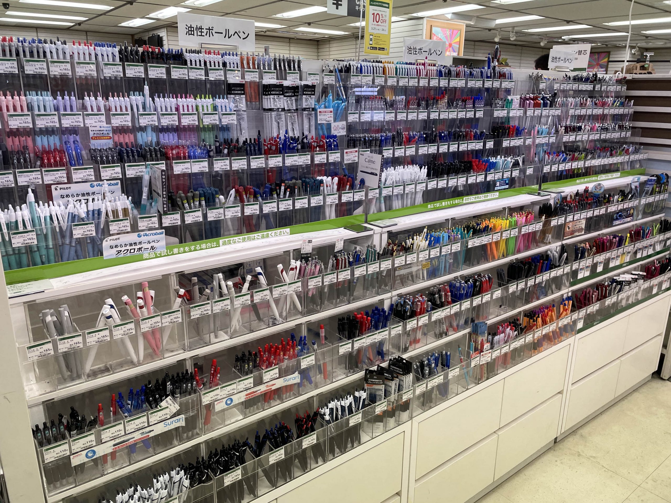 tokyo hands best place to buy planner pens in japan zebra sarasa pilot uni-ball one frixion highlighters sakura gelly roll washi tape