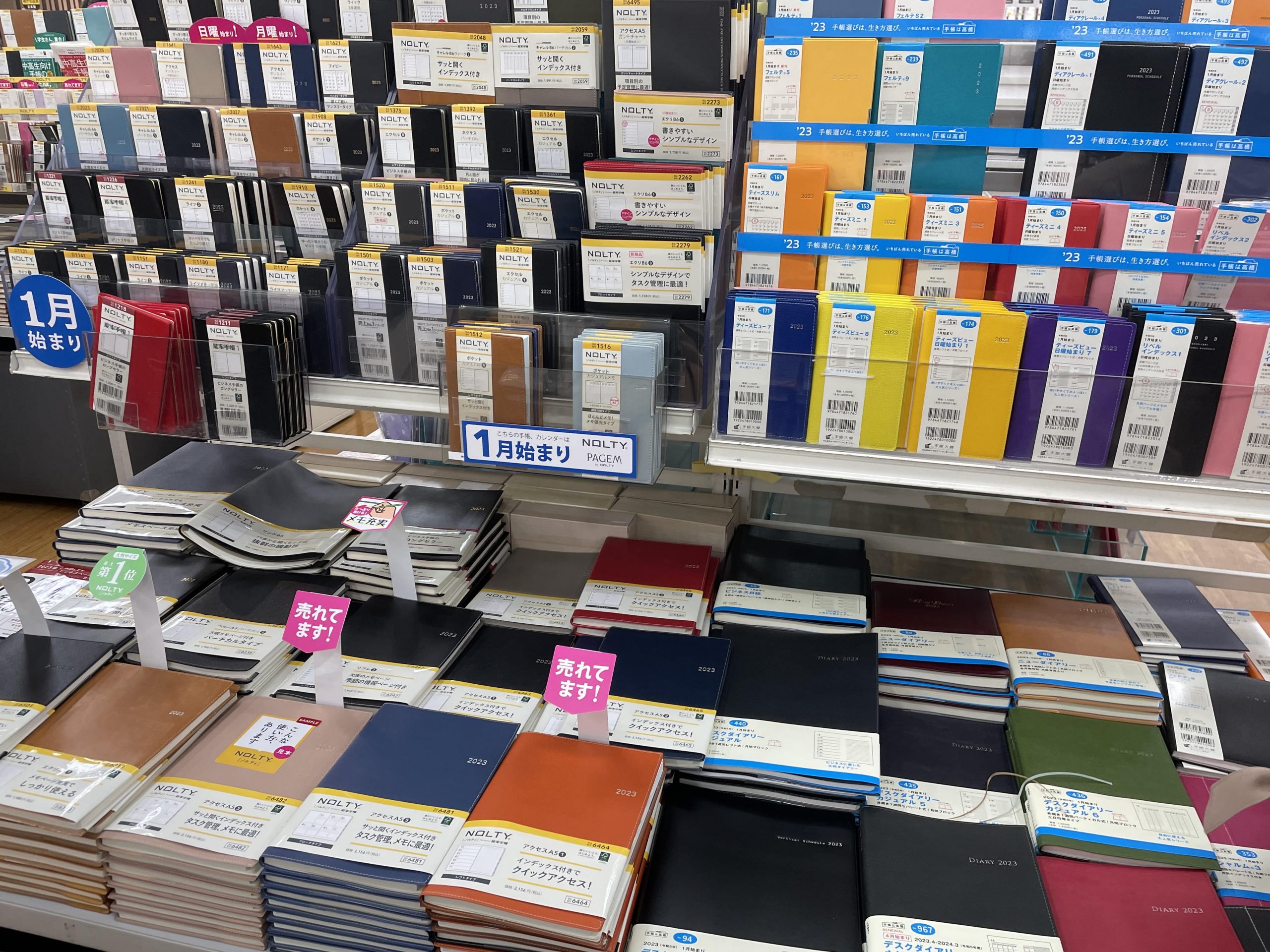 tokyo hands planner supplies diaries japanese stationery