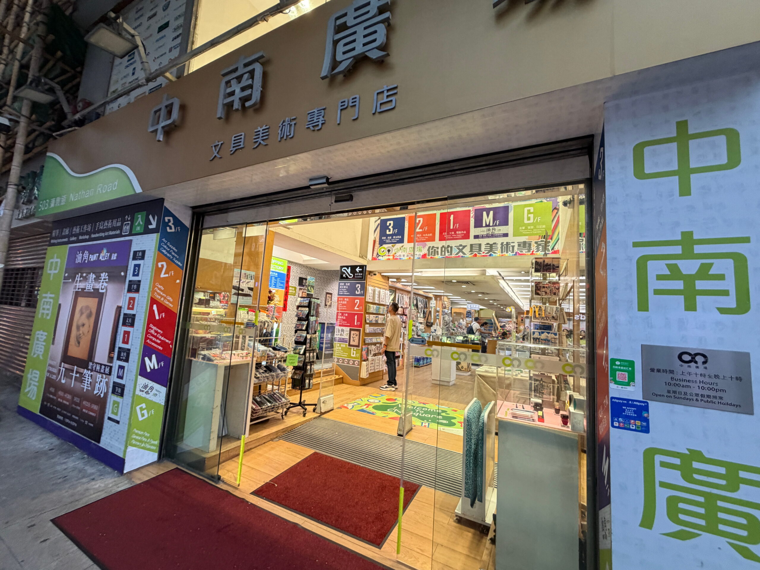 Chung Nam Book & Stationery Co. Ltd. CN Square planner supplies shopping in hong kong affordable stationery pens white out sticky notes