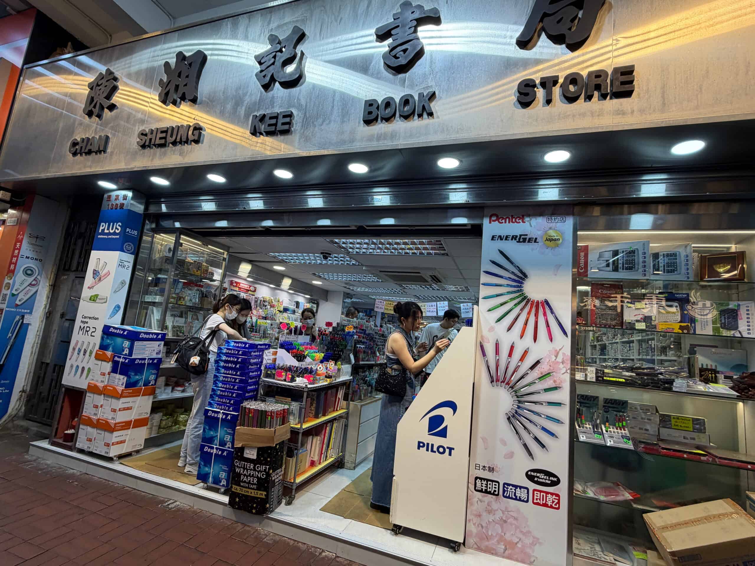 chan sheung kee book store hong kong where to find cheap affordable stationery pens highlighters frixion zebra washi tape