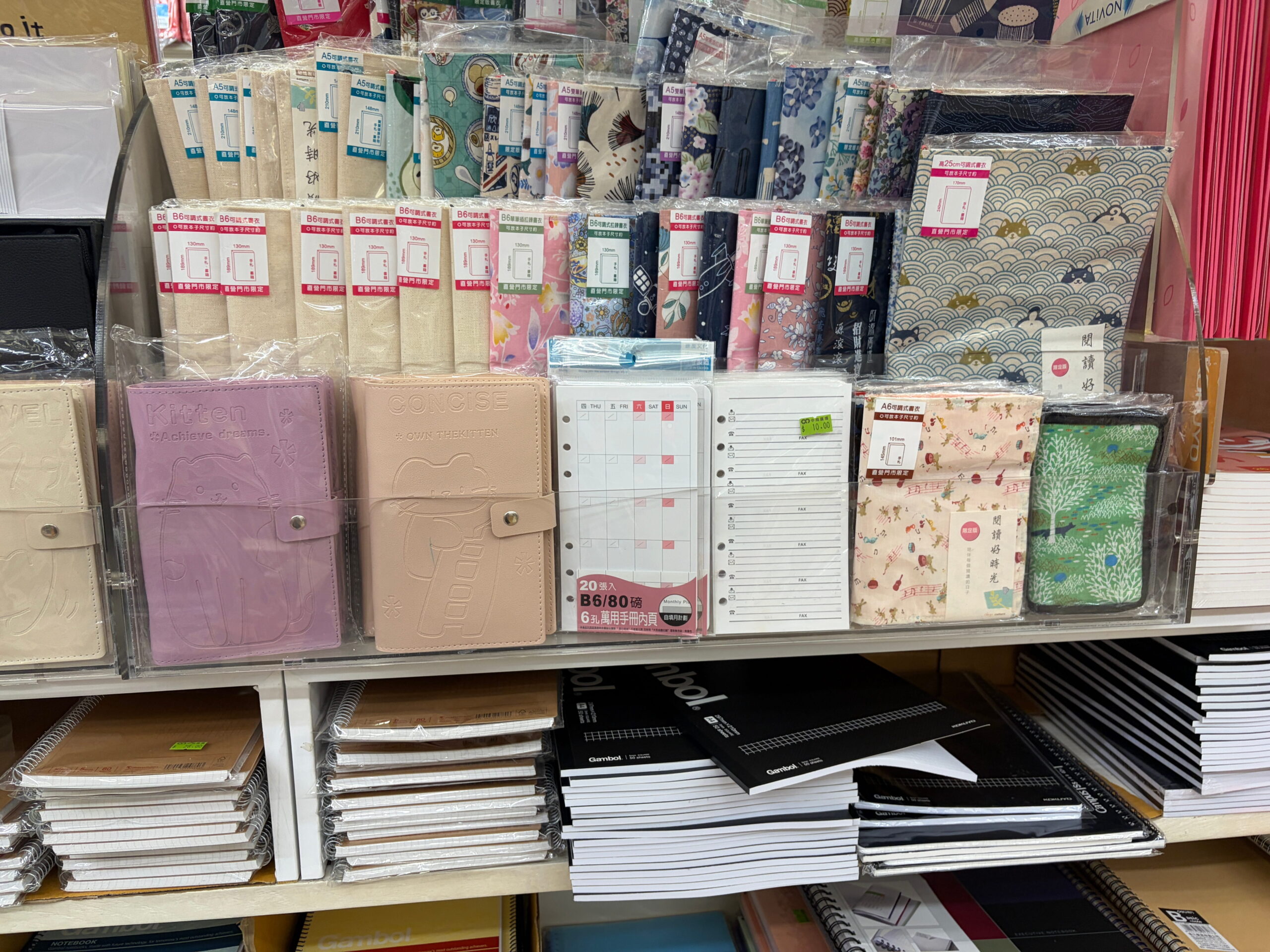 cn square stationery shop hong kong where to find affordable planner supplies