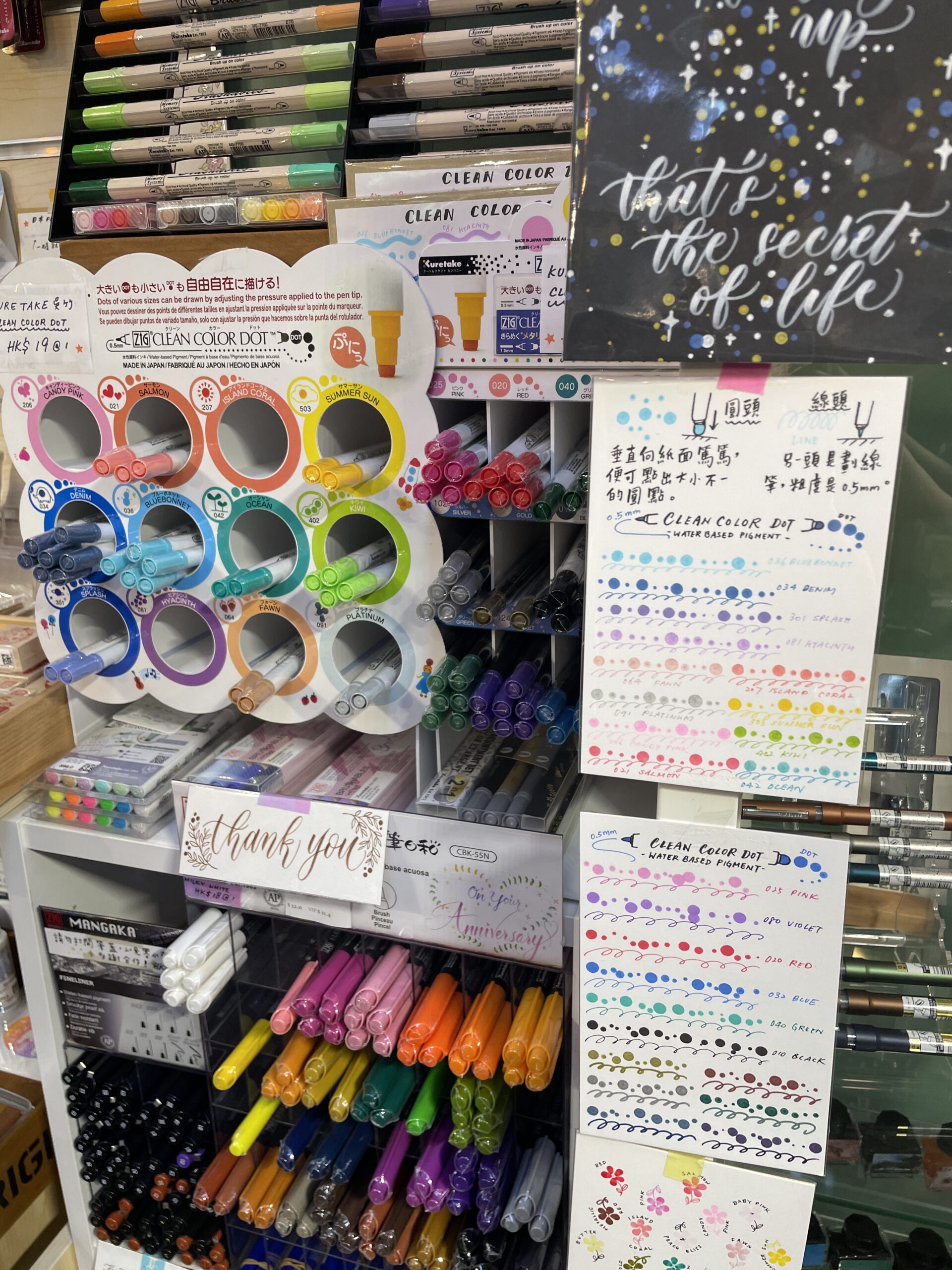 kuretake clean color dot marker zig swatches colors to choose from where to buy stationery planner supplies in hong kong