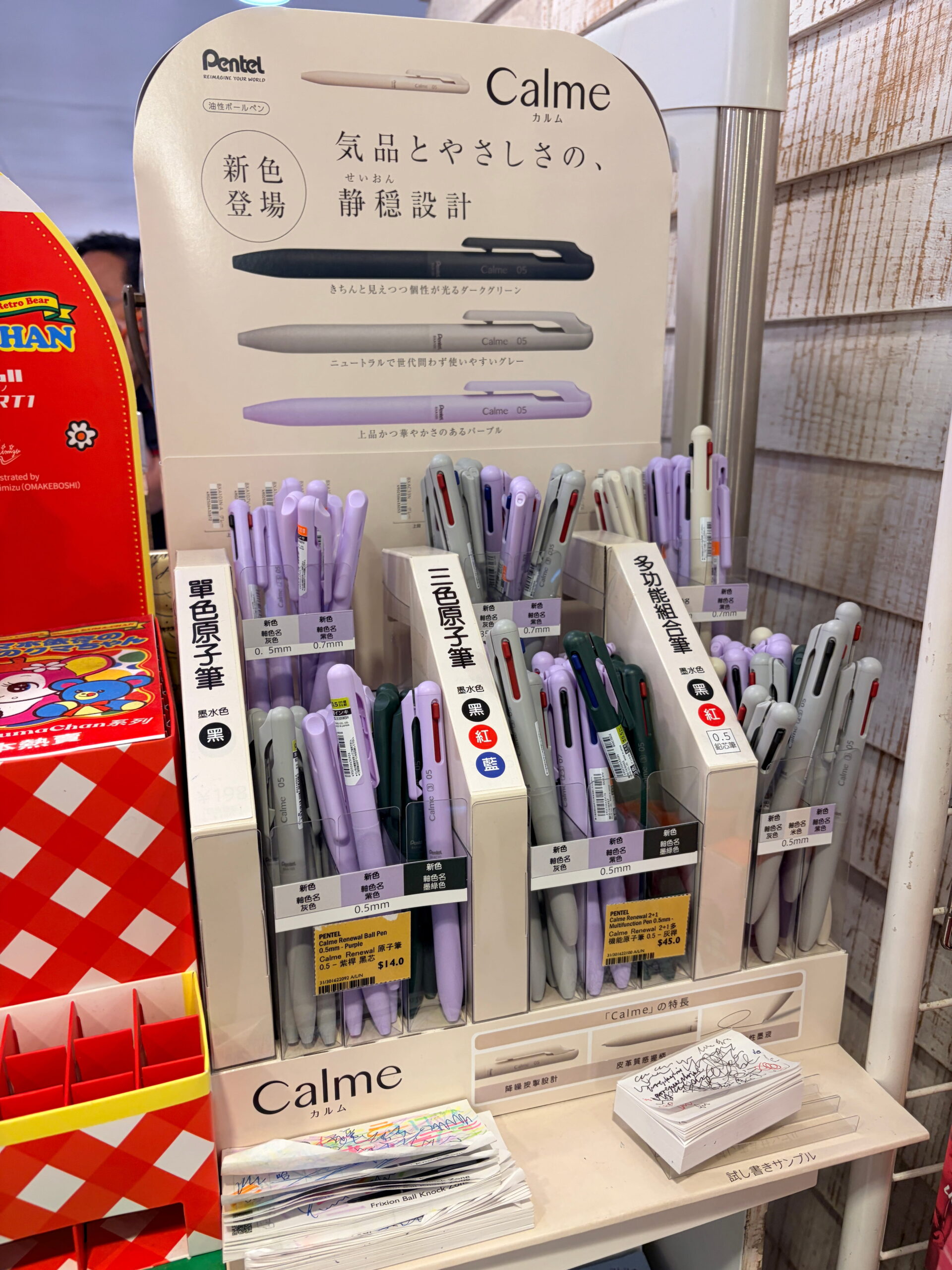 pental calme pens in log on store hong kong stationery shopping