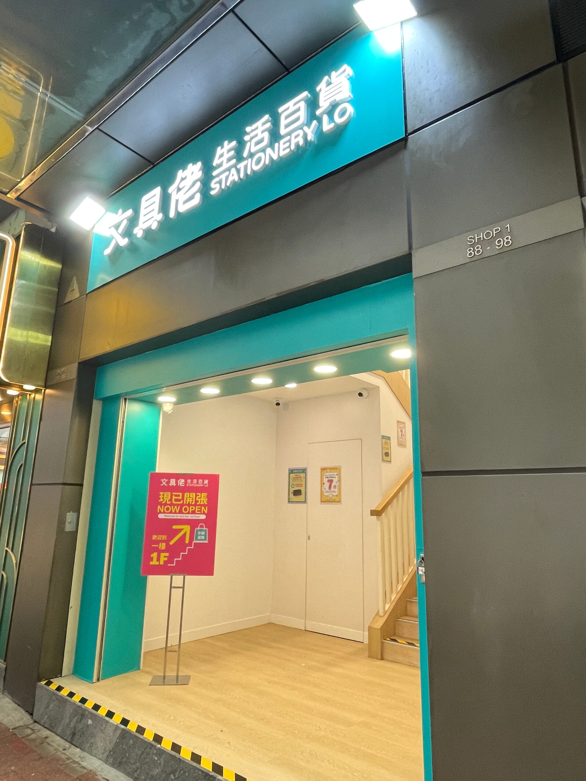 stationery lo shop hong kong where to find affordable planner supplies highlighters washi tape stamps popular brands