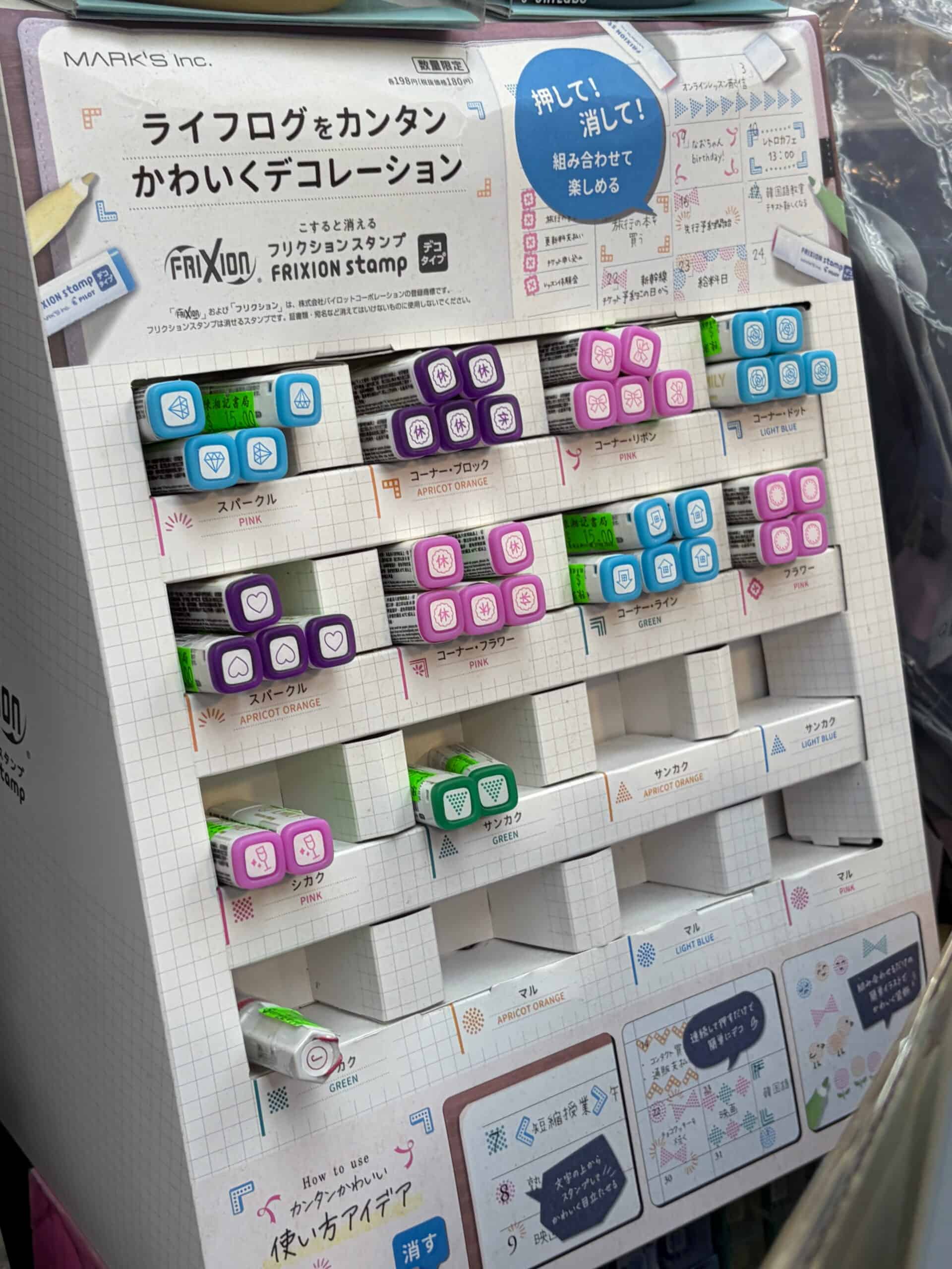 stationery shopping in hong kong mong kok where to find frixion erasable stamps highlighters washi tape planner supplies
