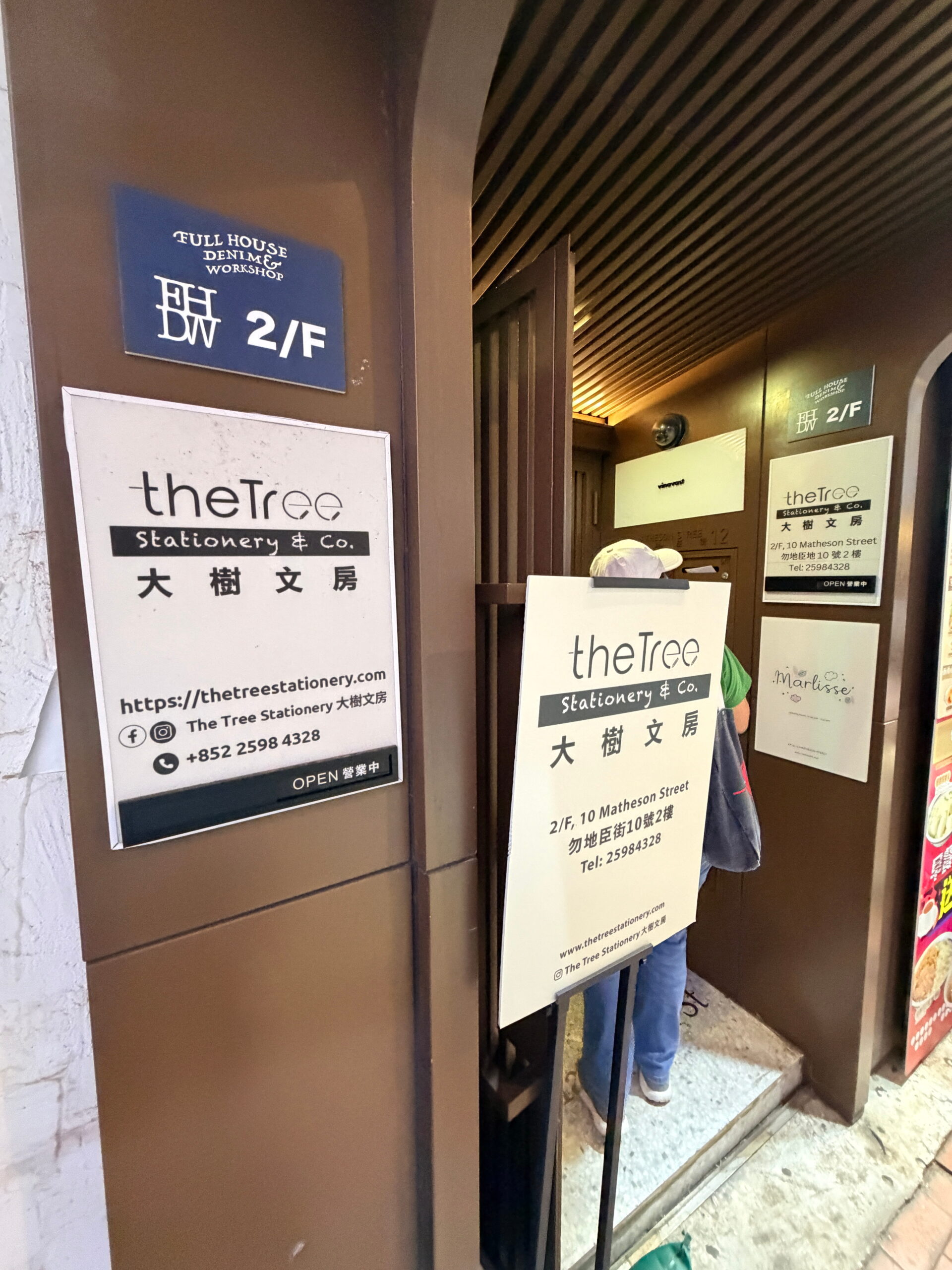 the tree stationery shop in hong kong causeway and central best planner supplies shops