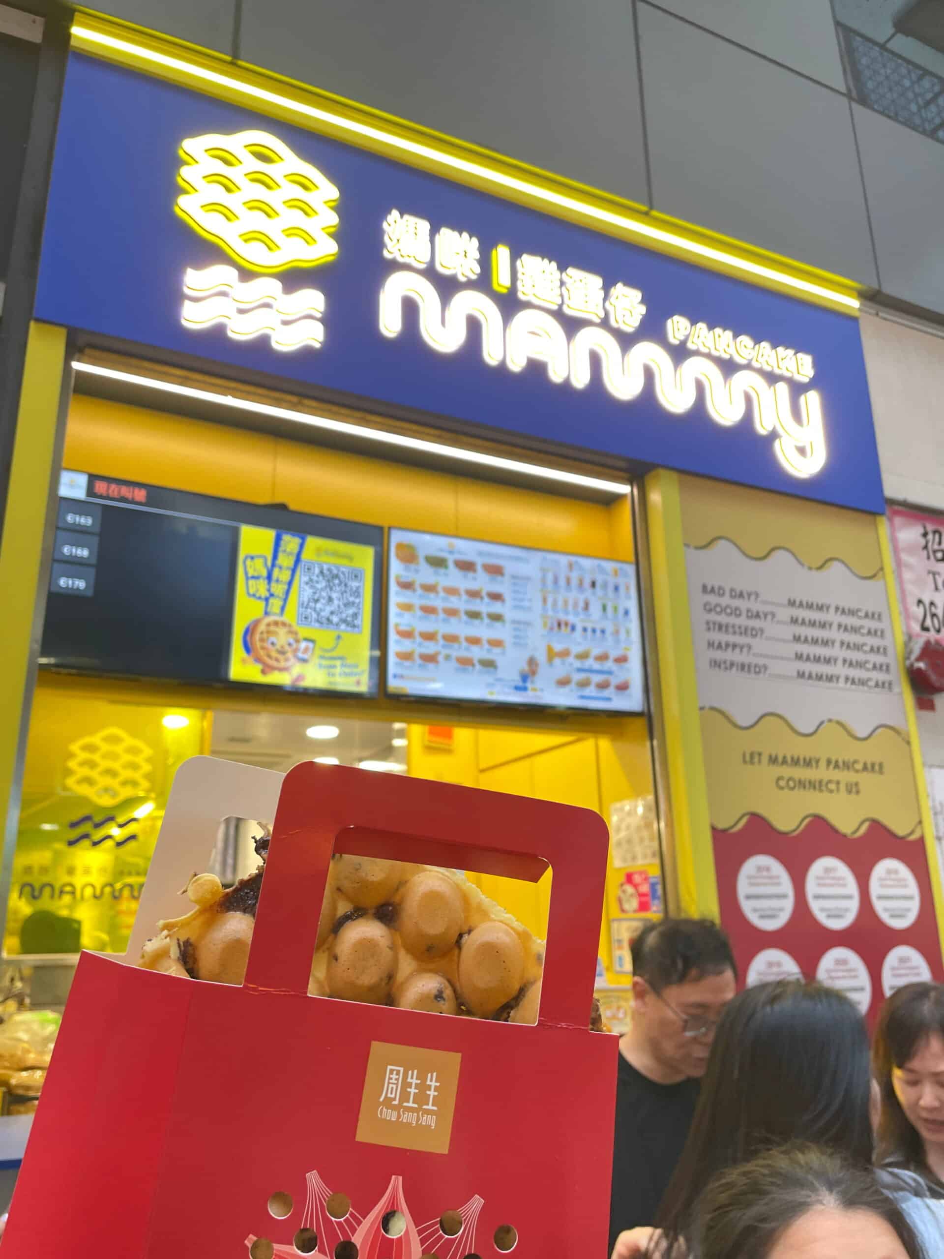mammy pancake hong kong where to find best street food snacks things to see and do central causeway where to stay